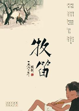骚年操老头